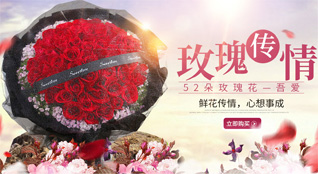 山东青岛莱西市院上镇葛家院村鲜花速递